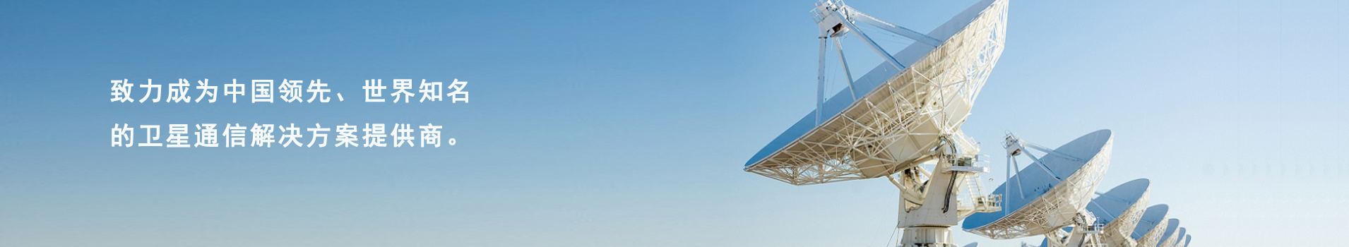 北京天地星通科技發(fā)展有限公司